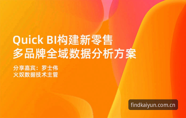 资深用户亲测：开yun体育官网首页2026最新版本使用心得，解决登录困扰的实战经验