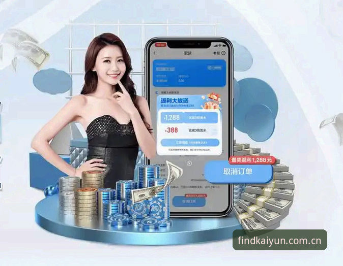 为什么开yun体育官网验证如此重要？新手如何快速找到安全入口？