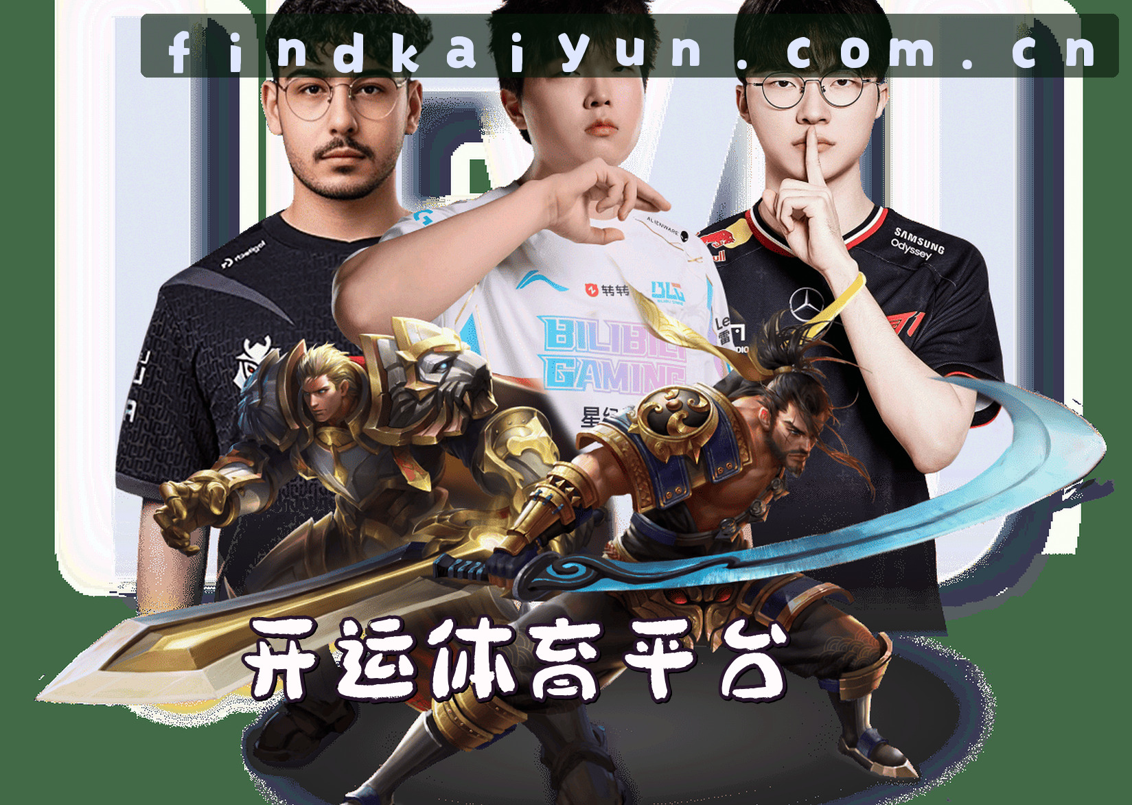 关于我们信息